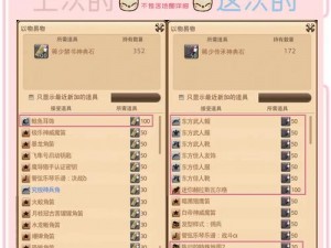 FF14诗学兑换攻略：诗学神典兑换位置大揭秘，全面解析兑换流程