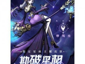 魔镜物语神圣之力攻略大全：玩转游戏核心玩法，揭开神圣之力的神秘面纱