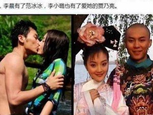 李小璐pgone疑约会,李小璐 PGone 疑共度一夜，贾乃亮曾回应信任璐璐