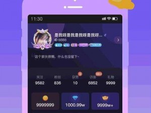 抖音泡芙短视频app,抖音泡芙短视频app，真的有那么好玩吗？