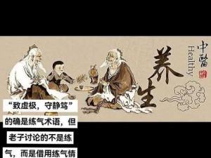 气功法在治病救人中的独特应用与实践探索