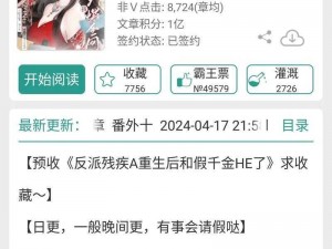 公交车上干后妈免费阅读—公交车上，我和后妈的禁忌之恋