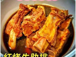 狼肋排独特烹饪秘籍：口感鲜美，营养丰富，引领食尚新潮流的烹饪艺术