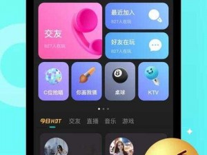 夜晚必备APP下载大全免费-夜晚必备 APP 下载大全免费，实用工具让你的夜晚更精彩