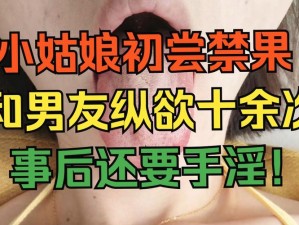 好色先生TV【好色先生 TV：挑战伦理道德的低俗内容，是否应该被禁止？】