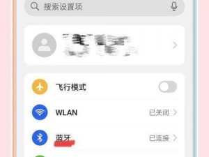 如何有效追踪丢失耳机位置指南：实用技巧助你快速找回耳机