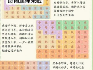 关于桃源深处人家入城令获取方法的深入解析与实用指南