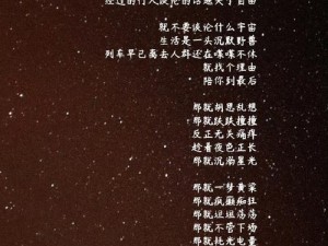 抖音热曲：懒得讨巧，不撒娇，讨厌无聊与唠叨旋律背后的故事与歌词解读