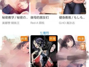 jm漫画官网免费下载安装、如何免费下载安装 jm 漫画官网？