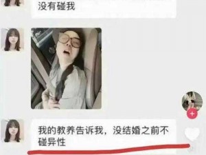 和情人去玩群交有多刺激、和情人玩群交会有什么刺激体验？