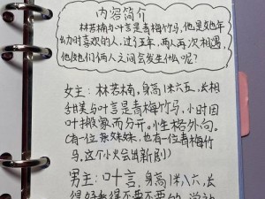 17k小说网官网;如何在 17k 小说网官网进行小说创作