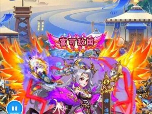 少年三国志2：武将碎片的最佳使用策略与高效获取指南