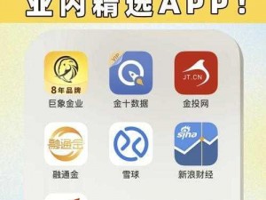 黄金网站软件app下载入口免费【黄金网站软件 app 下载入口免费是否涉及违法信息？】