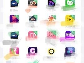 APP聚合绿巨人黑科技【绿巨人黑科技 APP 聚合神器，让你畅游互联网】