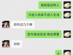 成人信息【成人信息可以随意买卖吗？】