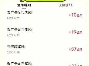 揭秘对峙2金币软件：高效刷币攻略大揭秘