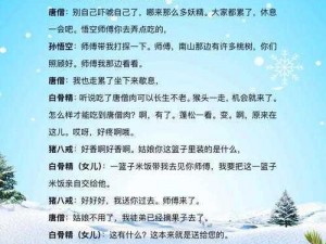 关于崩溃大陆：如何带领三只宠物共渡难关的生存故事