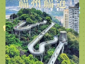 大福建app福引导入口、大福建 app 福引导入口：开启福建福文化之旅