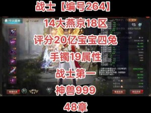 魔域战士火风属性之争：烈火烈风之争引领新时代战力探讨