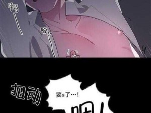 黄色漫画哔咔哔咔在线阅【黄色漫画哔咔哔咔在线阅，尽享视觉盛宴】