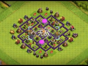 部落冲突COC：解析7本部落战进攻策略与防御布局全面指南