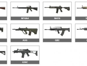 和平精英全枪械图鉴：最新最全枪械图片大全，一站式了解所有武器资讯
