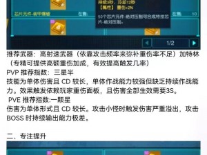 黎明觉醒生机攻略：挑战白鳄女王实战指南与技巧解析