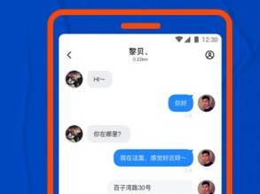 blued软件下载—如何下载 blued 软件？