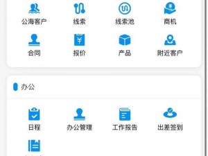 在线国内永久免费CRM;有哪些在线国内永久免费的 CRM 软件推荐？