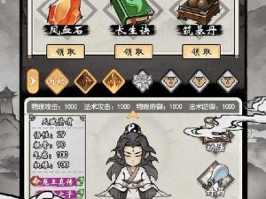 腾讯完美世界手游法师升仙入魔抉择攻略：策略指南与操作技巧全解析