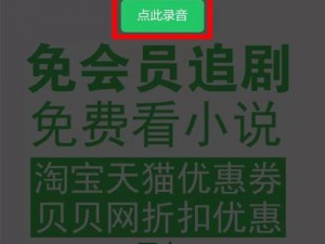 非会员试看60秒体验小视频,非会员可试看 60 秒体验小视频，精彩内容等你发现