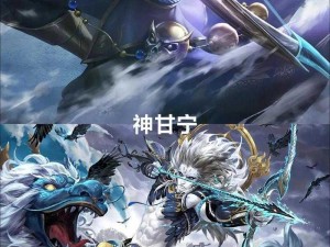 少年三国志2：甘宁无双之舞，神兵利器相辅相成