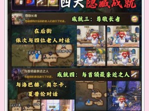 宝藏世界探索指南：深度解析如何高效刷取原晶