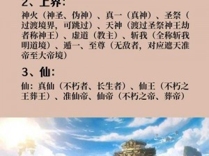 完美世界生活技能大解析：探寻生活中的多元化技艺修炼之路