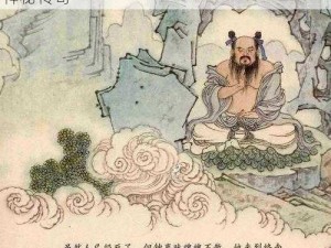 汉钟离仙师生肖探秘：揭秘仙师属相背后的神秘传奇