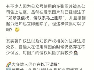 78视频;78 视频网站上的视频是否存在侵权内容？