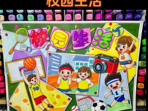 生格校园pop11高中—生格校园 pop11 高中，带你探索不一样的校园生活