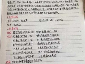 我爱高52gao51(高 52gao51，你为何如此让我着迷？)