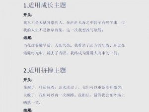 平民出身的最强职业：探寻我的起源与成长之路