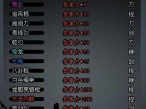 放置江湖角色重置全攻略：步骤流程与注意事项详解