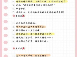 老婆说她想尝试多人怎么回复她-老婆说她想尝试多人，我该怎么回复她？