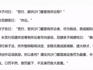 的な主张を缲り返す日,言いたい放題、闻きたい放题、胜手な主张を缲り返す日