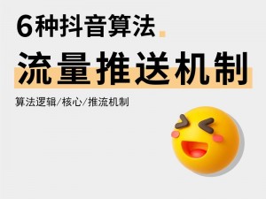 抖音app国产污、抖音 app 上的国产污内容是否符合道德规范？