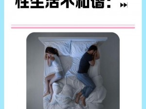 性爱试看(性爱试看：探索禁忌的界限)