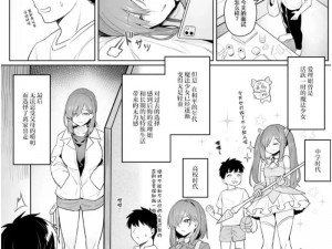 jm漫画页面免费漫画弹窗看不 jm 漫画页面免费漫画弹窗看不？