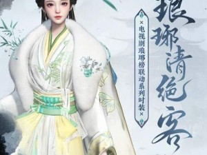 《倩女幽魂手游互通新篇章：720盛大开启，苹果安卓互通服务再添新服》