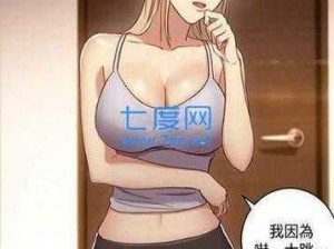 差差漫画登录页面免费漫画软件_请问在哪里可以找到差差漫画登录页面免费漫画软件？