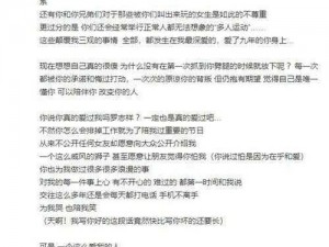 多人运动罗志祥天天运动(如何看待多人运动罗志祥的天天运动？)