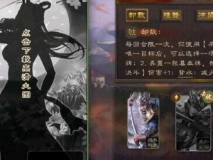 真三国无双8中文鸯解锁攻略详解：解锁方法与步骤说明