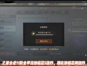 明日之后配件套装效果全面解析：触发机制与实战应用指南